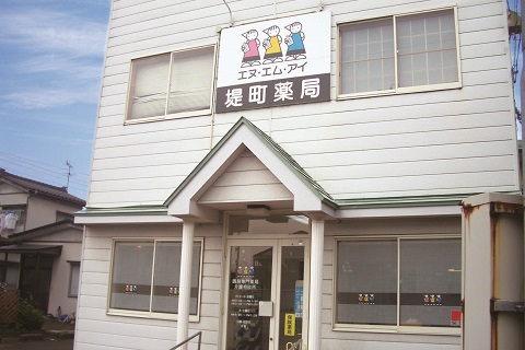 堤町薬局の店舗写真