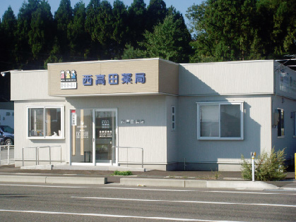 西高田薬局の店舗写真