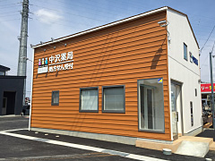 中沢薬局の店舗写真